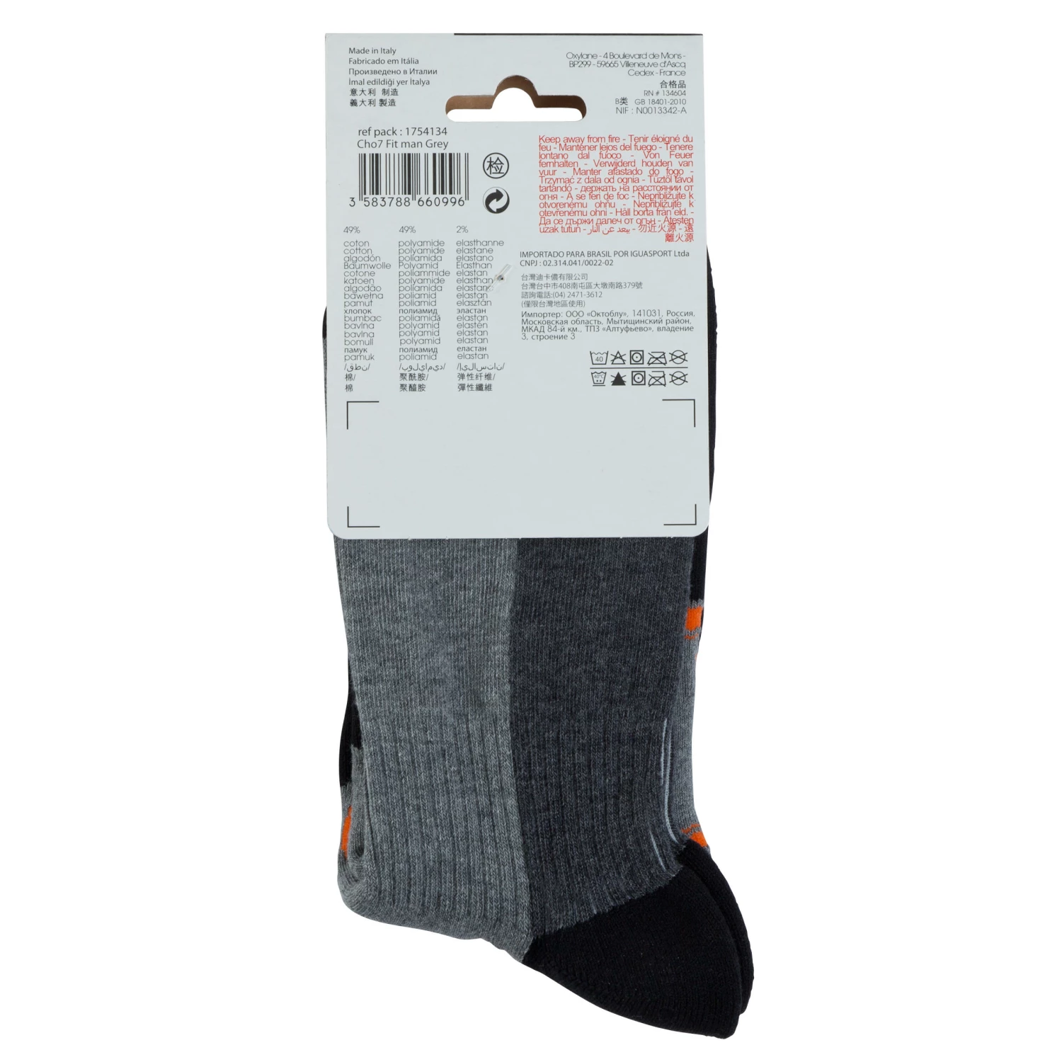 OXELO Men's Skating Socks FIT UK 5.5-8 - EU 39-42 9 OXELO Men's Skating Socks FIT UK 5.5-8 - EU 39-42 - Image 9